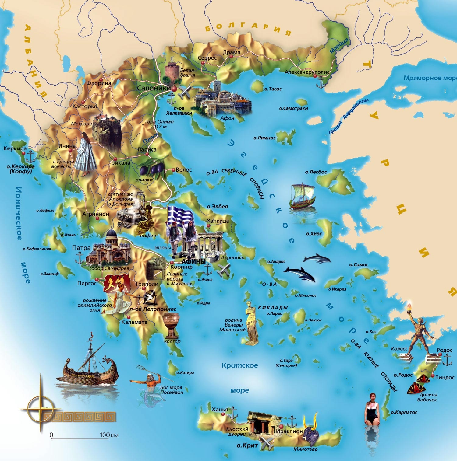 E Printable Map Of Greece