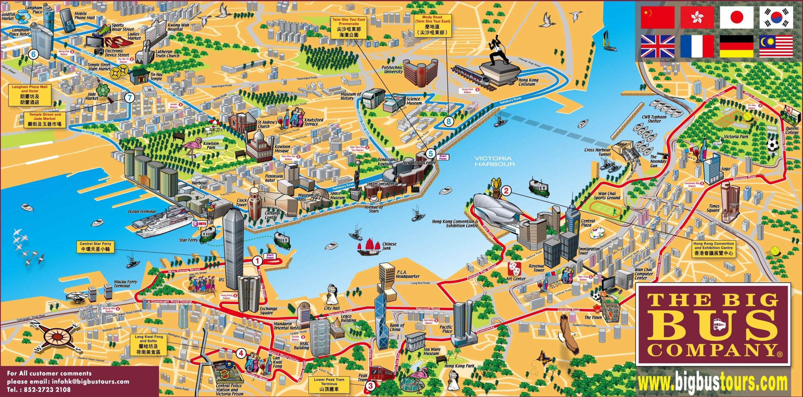 Hong Kong Tourist Map Printable Hong Kong Tourist Map Printable