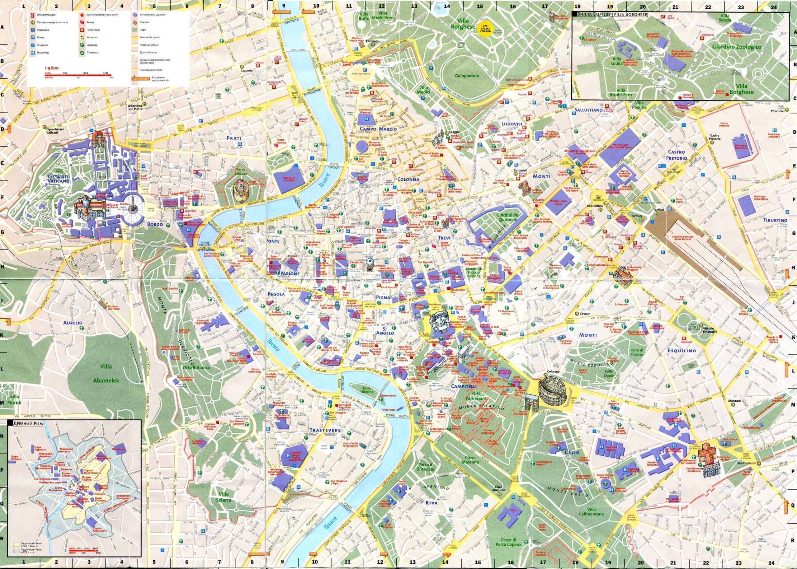 Large Rome Maps For Free Download And Print High Resolution And Detailed Maps