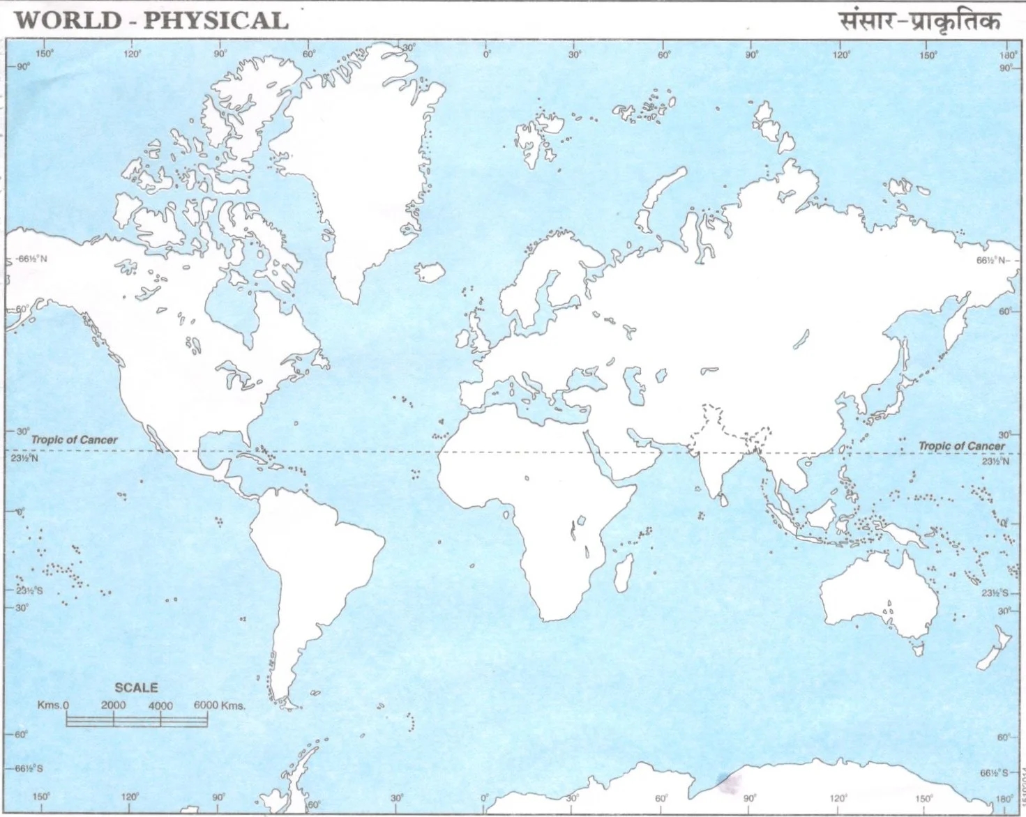Physical Map Of World For School Blank PDF Download For Practice AglaSem Physical Map Of World For School Blank PDF Download For Practice AglaSem