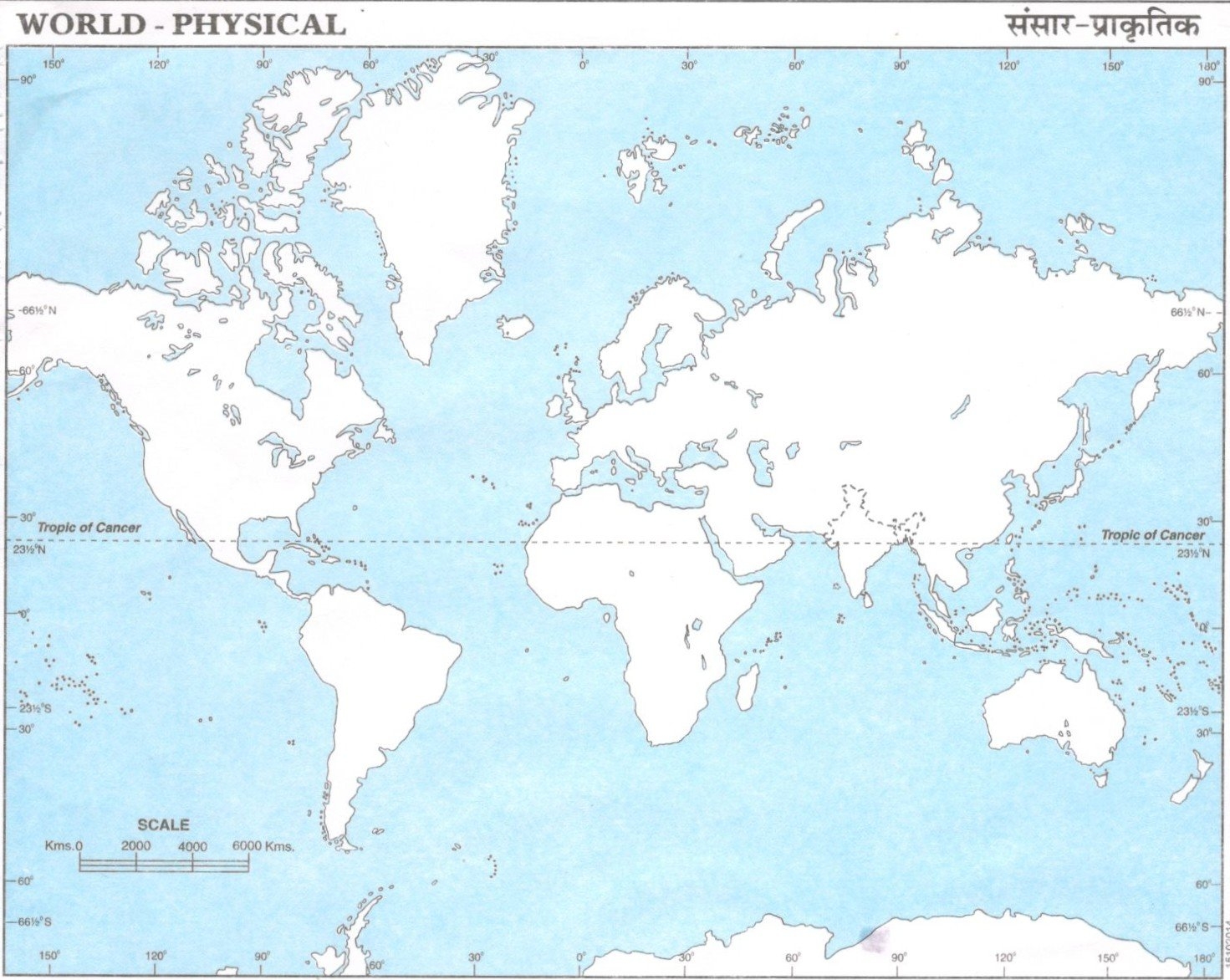 Physical World Maps Physical Features Of The World Worksheets Library